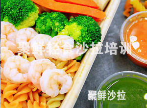 三色螺旋鮮蝦意面